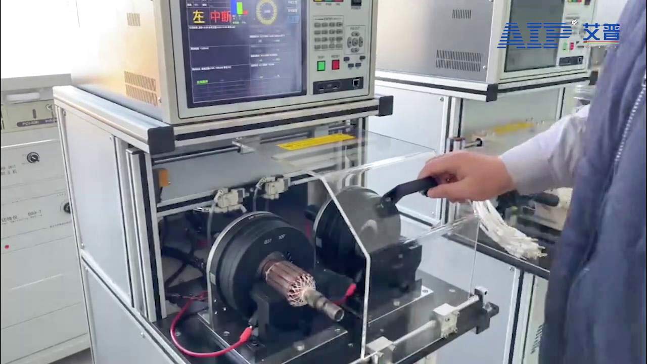 吸尘器电机转子测试系统—澳门新葡澳京